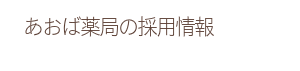 ラルタンについて